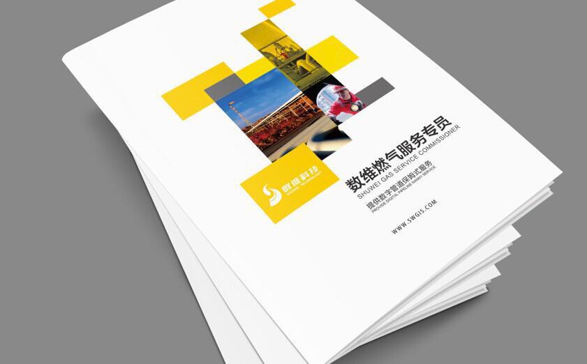 專業定做精品畫冊 設計、印刷與圖文制作的一站式解決方案